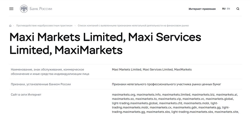 MaxiMarkets 