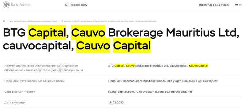 Cauvo Capital